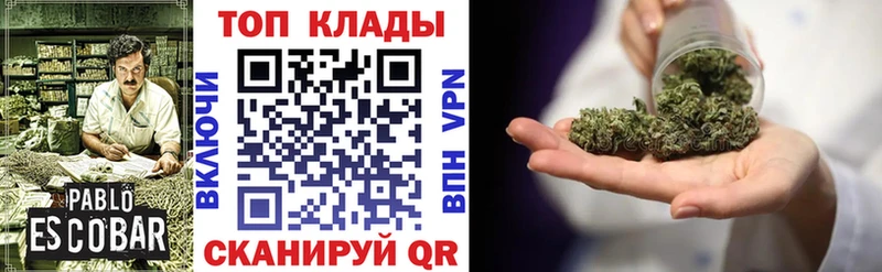 Наркошоп купить Марихуана  Псилоцибиновые грибы  Cocaine  Гашиш  МЕФ  Alpha PVP  Тайга