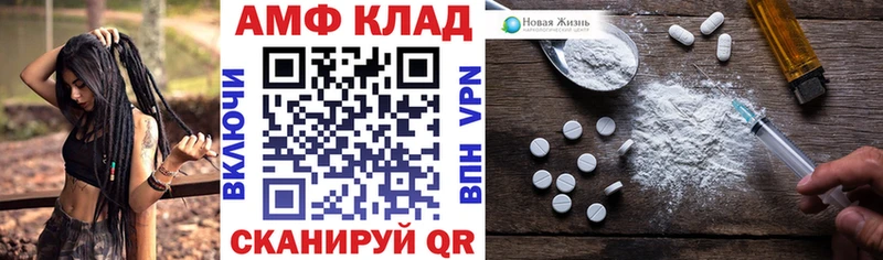 Купить где  Тайга  АМФЕТАМИН Premium 