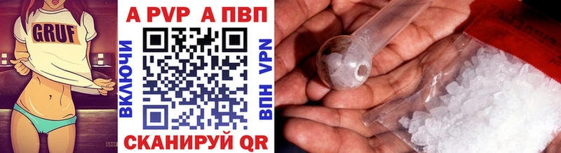 Alpha PVP Соль  Купить закладки  Тайга 
