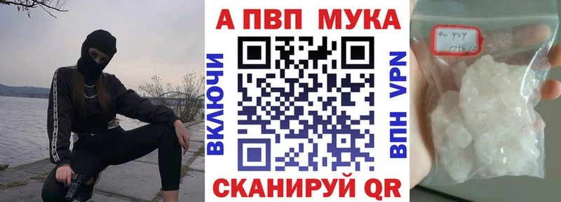 Alpha-PVP СК КРИС Тайга