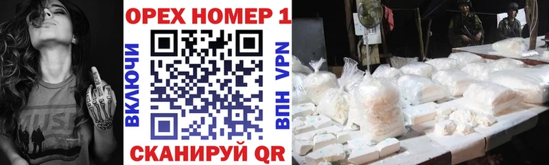 КОКАИН FishScale  Купить где  Тайга 