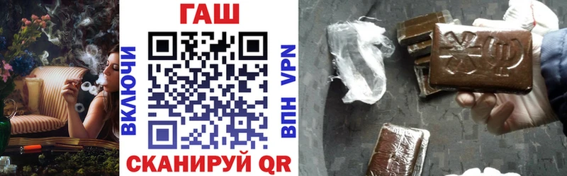 Купить где  Тайга  ГАШИШ хэш 