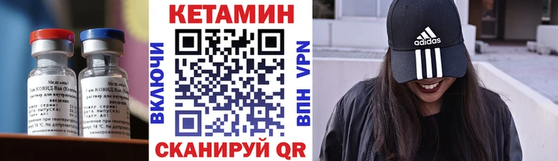 Купить Тайга Кетамин VHQ