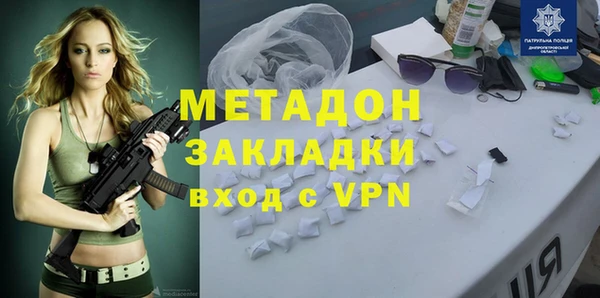 метадон Арсеньев