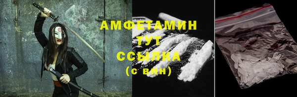 гашик Армянск