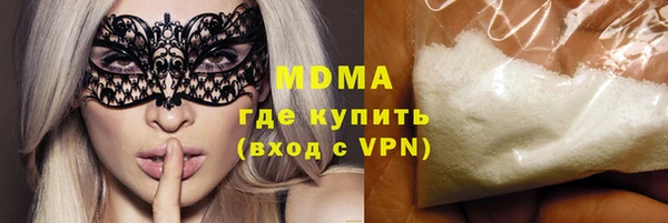 гашик Армянск