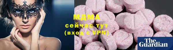 метадон Арсеньев