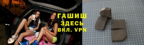 прущая мука Аркадак