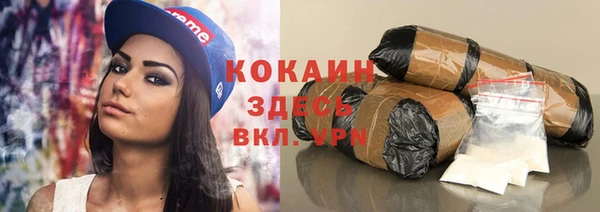 гашик Армянск
