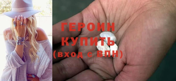 гашик Армянск