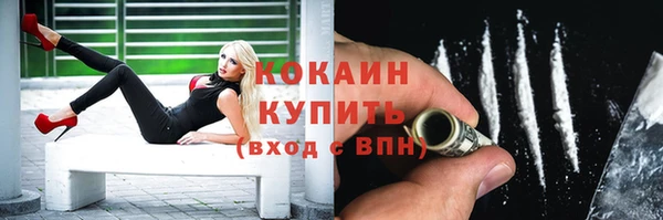 метадон Арсеньев
