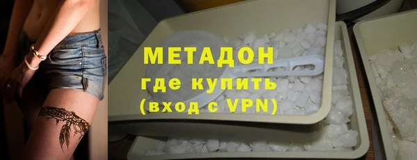 метадон Арсеньев
