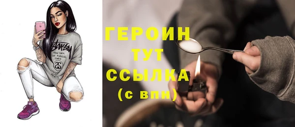 гашик Армянск
