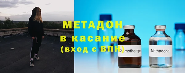 метадон Арсеньев