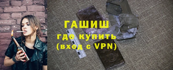 метадон Арсеньев