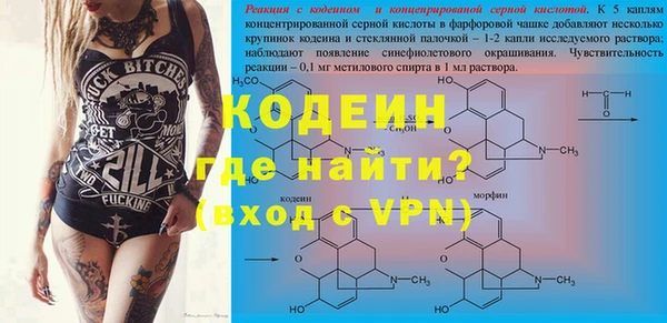 метадон Арсеньев