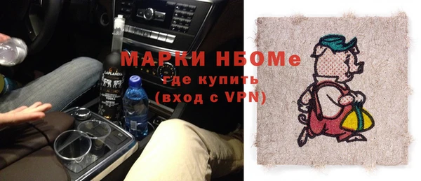 гашик Армянск