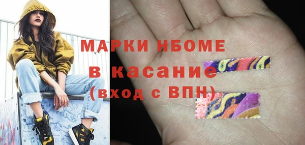 метадон Арсеньев