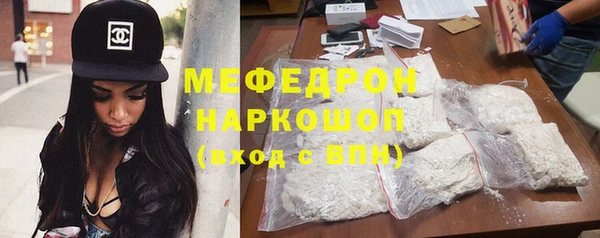 гашик Армянск