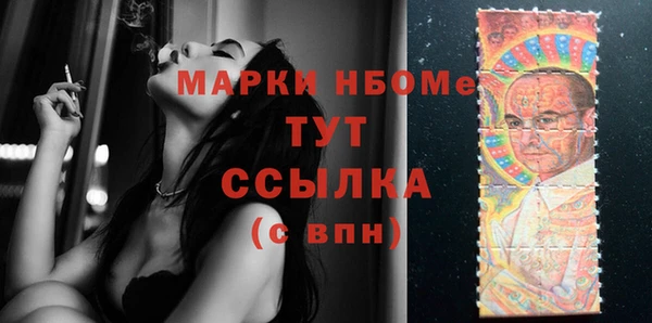 гашик Армянск