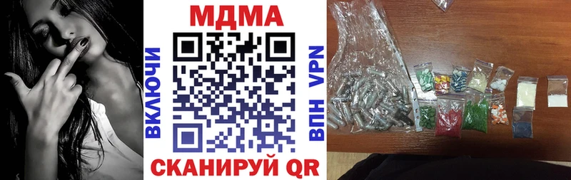 Купить закладки  Тайга  MDMA молли 
