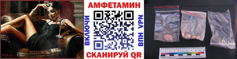 Купить закладки Тайга МЕТАМФЕТАМИН кристалл