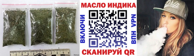 Купить  Тайга  Дистиллят ТГК THC oil 